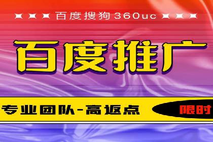 SEM百度竞价实战：打造爆款广告案例