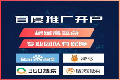 竞价推广公司案例详解：某品牌广告效果提升的秘诀